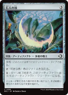 MTG 嵐の目、ウギン ボーダーレスFoil 日本語版 タルキール FOIL)嵐の