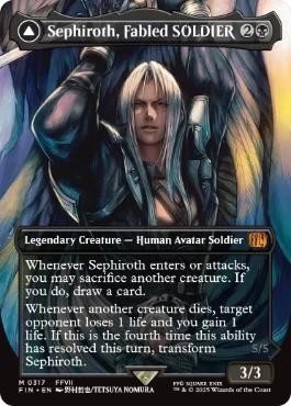 317)□ボーダーレス□《威名のソルジャー、セフィロス/Sephiroth