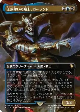 買取：【Foil】(283)□ファイレクシア語□《ファイレクシアの闘技場