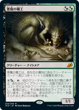 垣間見る自然/Glimpse of Nature》[CHK] 緑R | 日本最大級 MTG通販