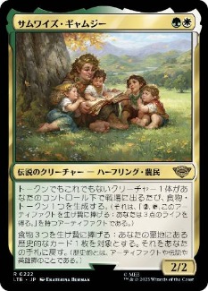 ハロー・Foil】(043)□ボーダーレス□《ファイレクシアの供犠台