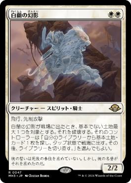 Foil】□ボーダーレス□《カルドラの完成体/Kaldra Compleat