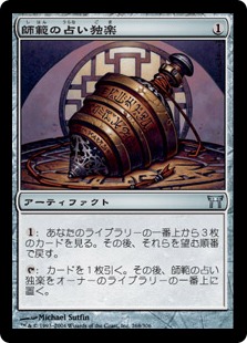 057)《ミラディン包囲戦/Mirrodin Besieged》[MH1] 青R | 日本最大級