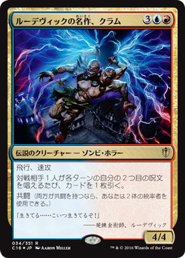 Foil】《蒸気の連鎖/Chain of Vapor》[ONS] 青U | 日本最大級 MTG通販