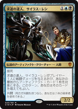 偏向はたき 悟りの教示者 Deflecting Swat Enlightened 偏向はたき
