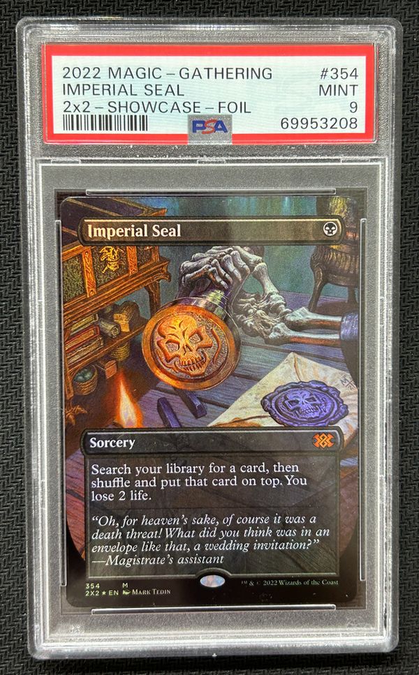 まとめ買い200円値引】伝国の玉璽 ボーダーレス FOIL JP まとめ買い200