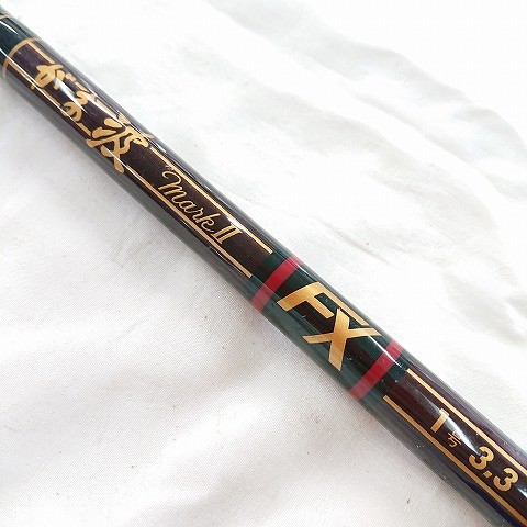 がまかつ がま波 マークⅡ FX 1号 3.3