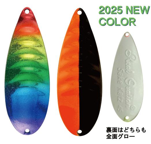 鮭勝 | 株式会社フジワラ