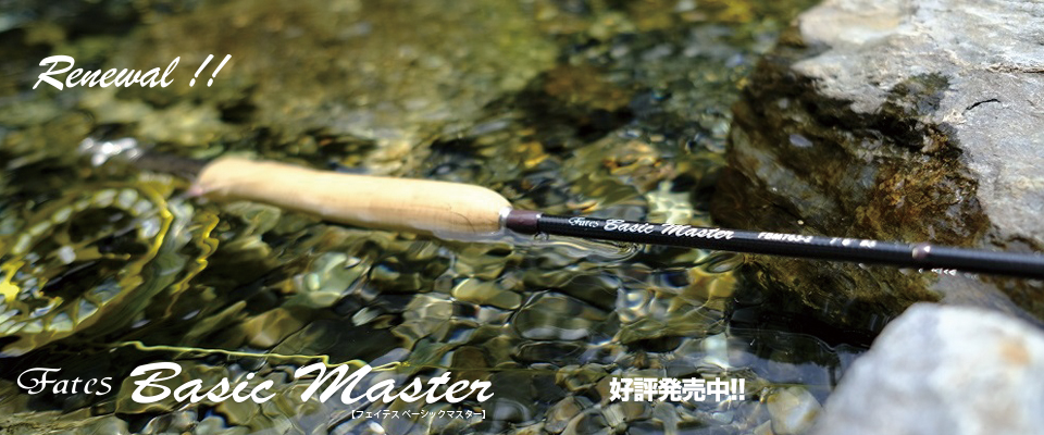 Fates Basic Master（フェイテス ベーシックマスター）｜FLY｜テンリュウ