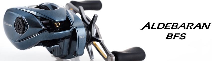 22アルデバランBFSで低弾道キャストをマスターしたい！2022年シマノの