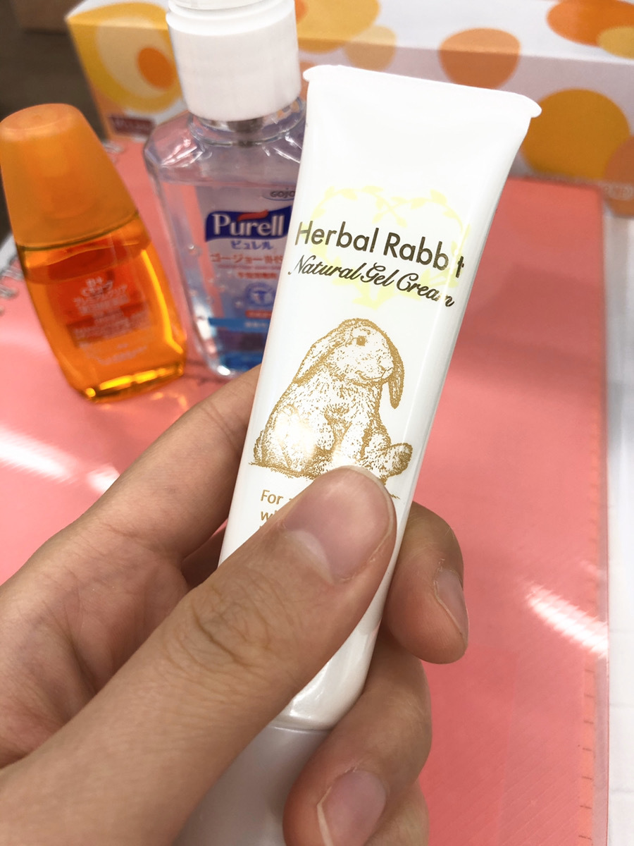 ビズキ / HerbalRabbitNaturalGelCream(ハーバルラビットナチュラル