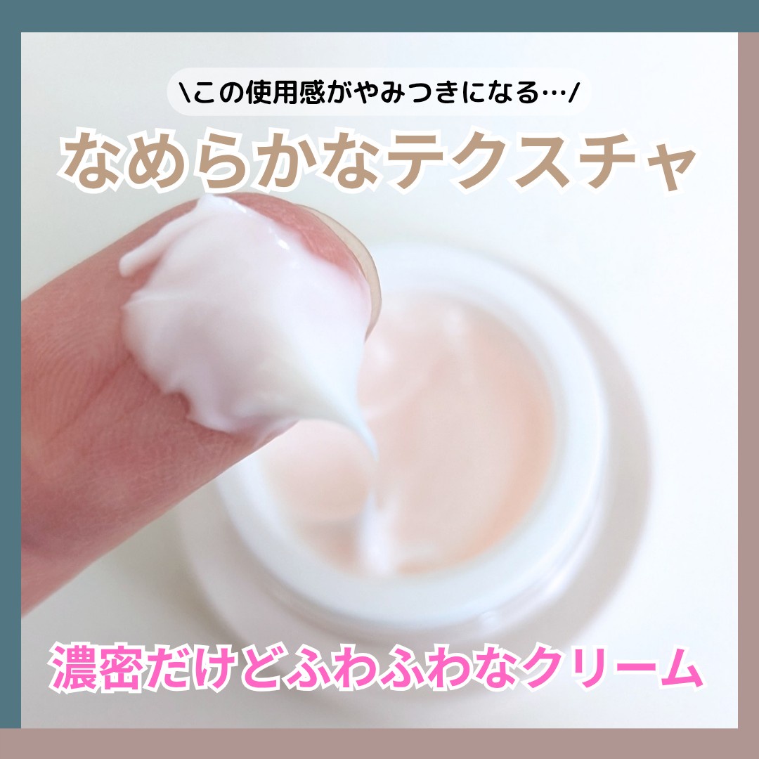 花西子 / 桃顔純潤 クリーム＆フェイスベースの口コミ（by よつば2525o