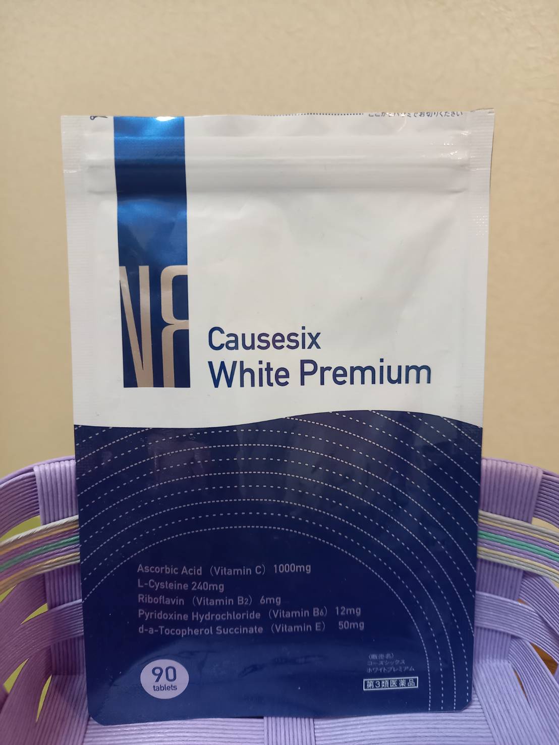 NR SHOP / コーズシックス ホワイトプレミアム(医薬品)の公式商品情報
