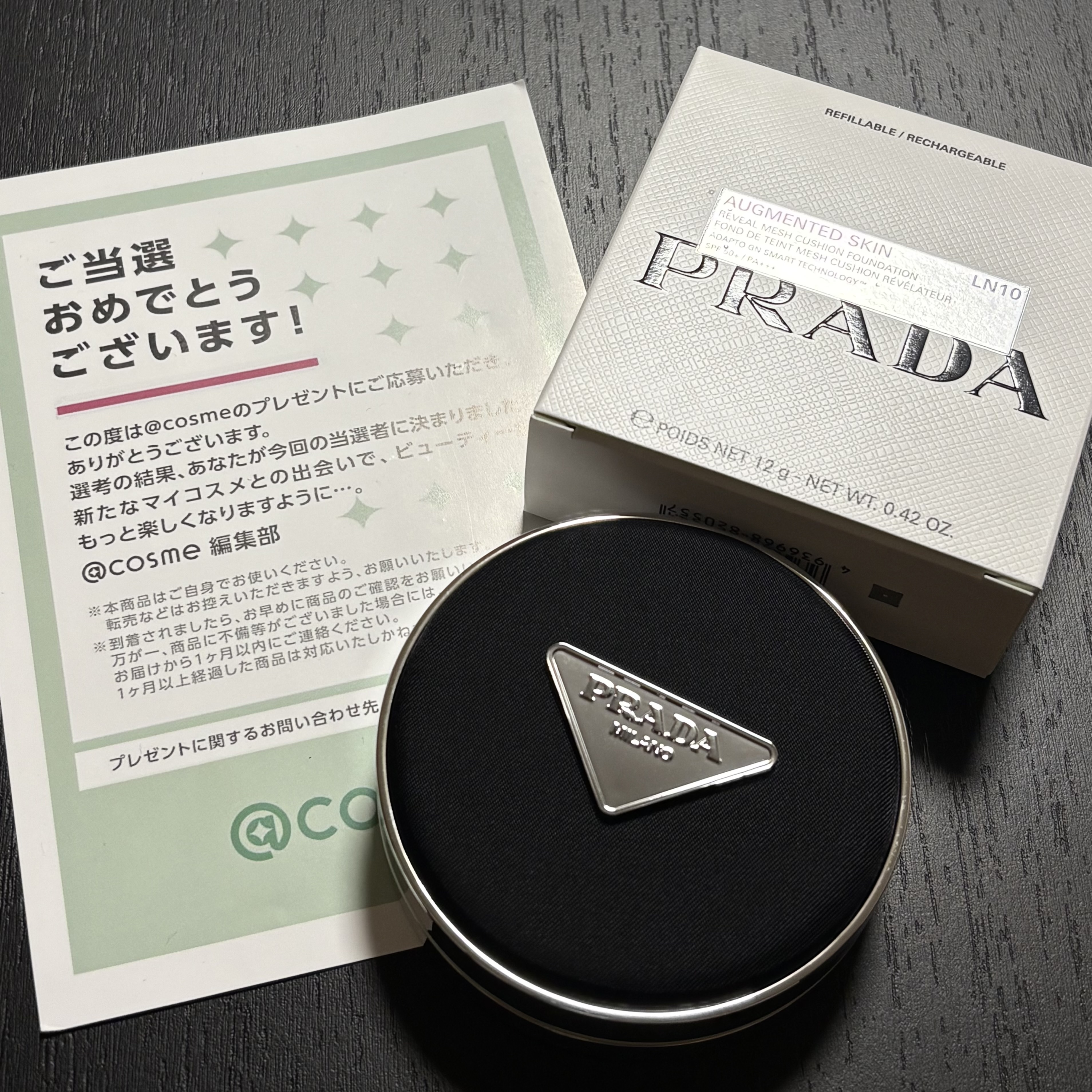 プラダ ビューティ / プラダ メッシュ クッション LN10の公式商品情報