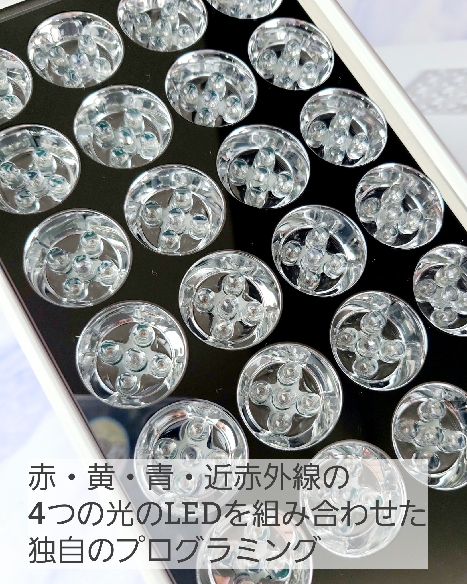 エクスイディアル / LED美顔器 エクスイディアルミニの公式商品情報