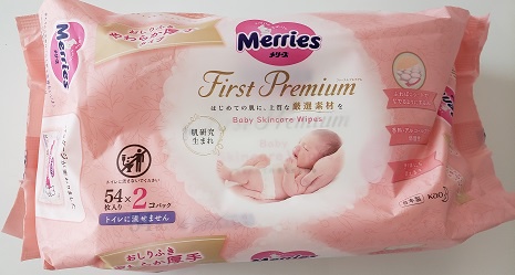 メリーズ / メリーズ ファーストプレミアムおしりふき やわらか厚手