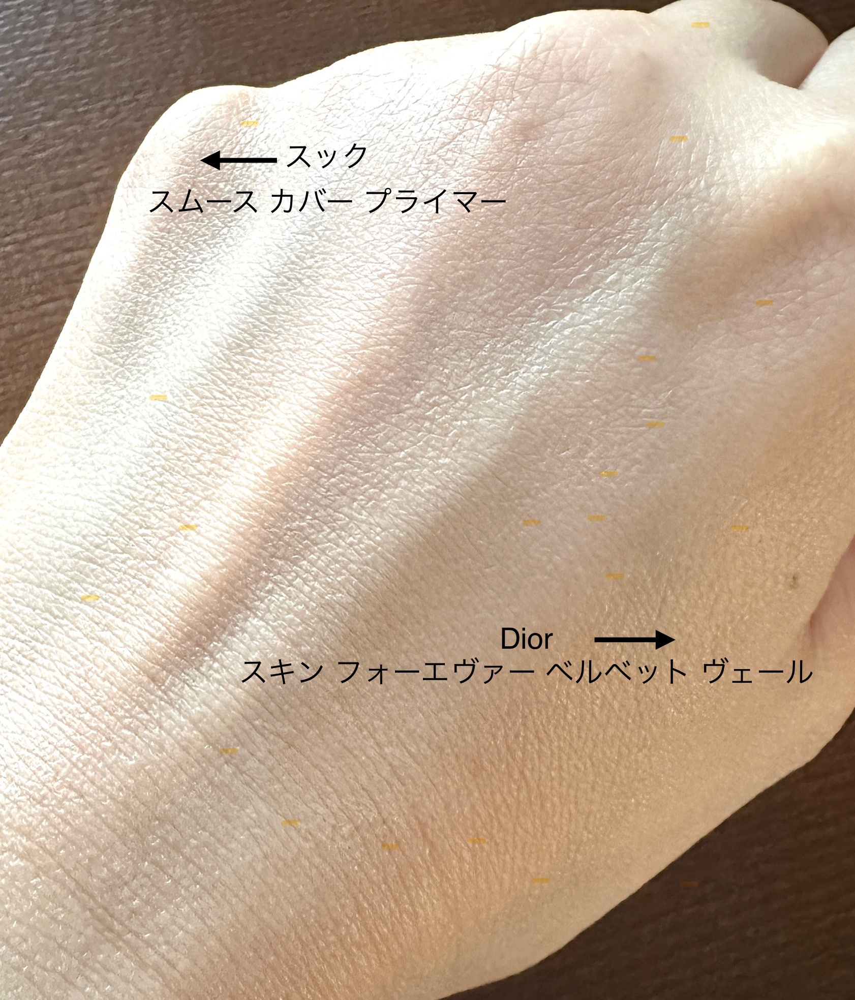 SUQQU(スック) / スムース カバー プライマーの公式商品情報｜美容