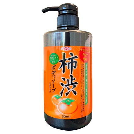 SOC / 薬用柿渋ボディソープの公式商品情報｜美容・化粧品情報はアット