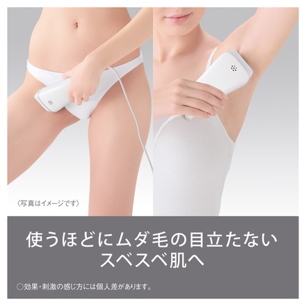 Panasonic / 光エステ スムースエピ ES-WH7A -W・ホワイトの公式商品