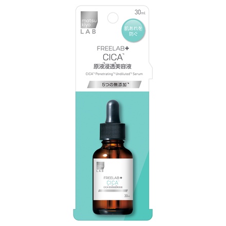 matsukiyo LAB / mkLAB フリーラボ CICA 原液浸透美容液の
