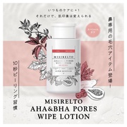 ミシレルト / MISIRELTO AHA&BHAポアーズワイプローション 150mlの公式