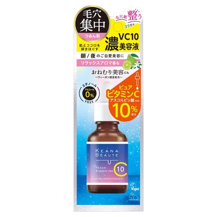 明色化粧品 / ケアナボーテ VC10リラクシング美容液 30mlの公式