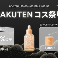ルビーセル / インテンシブ4Uアンプルの口コミ一覧｜美容・化粧品情報
