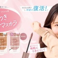 パーフェクトアクアリーボーテ / パーフェクトアクアリーボーテの商品