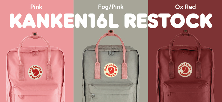 Kanken16L（23510）「Pink」「Fog-Pink」「OxRed」カラーの抽選販売