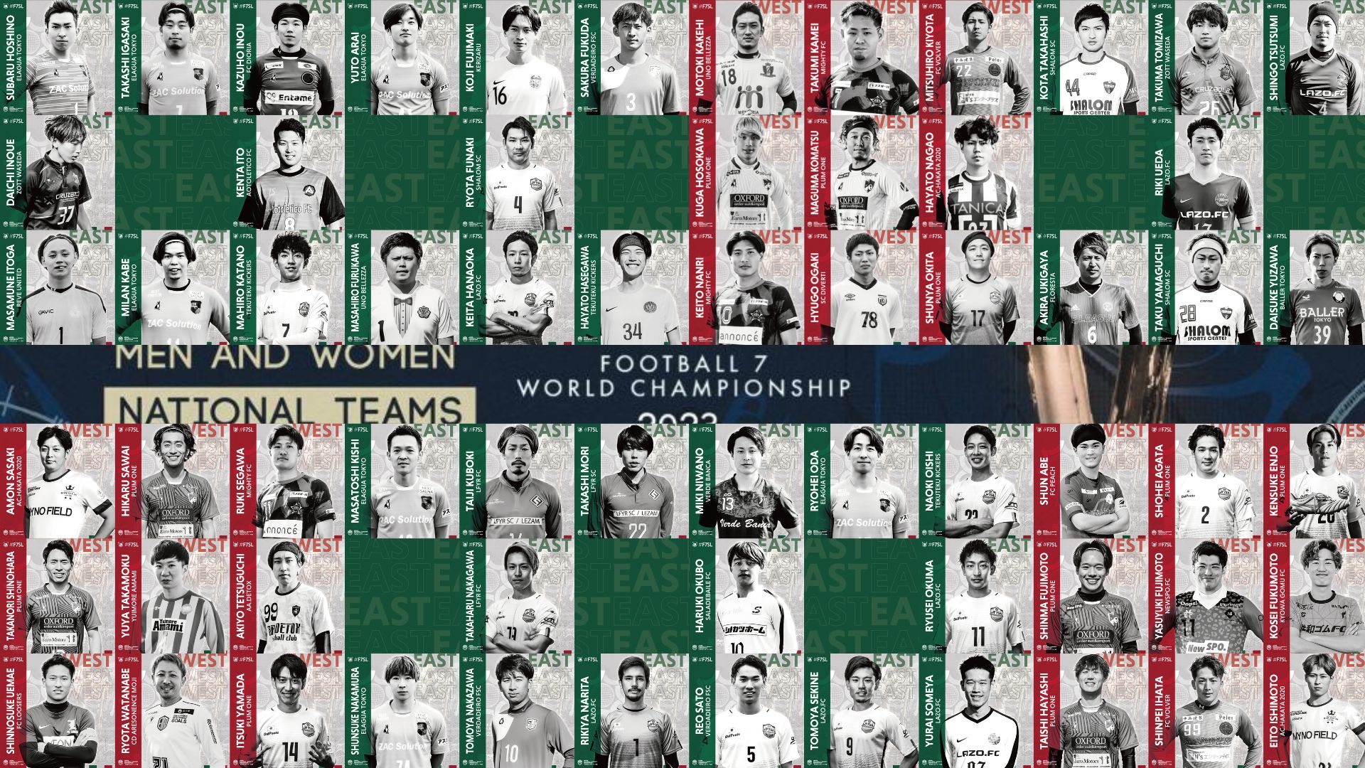 ソサイチ日本代表】セレクション参加選手［FOOTBALL 7 WORLD