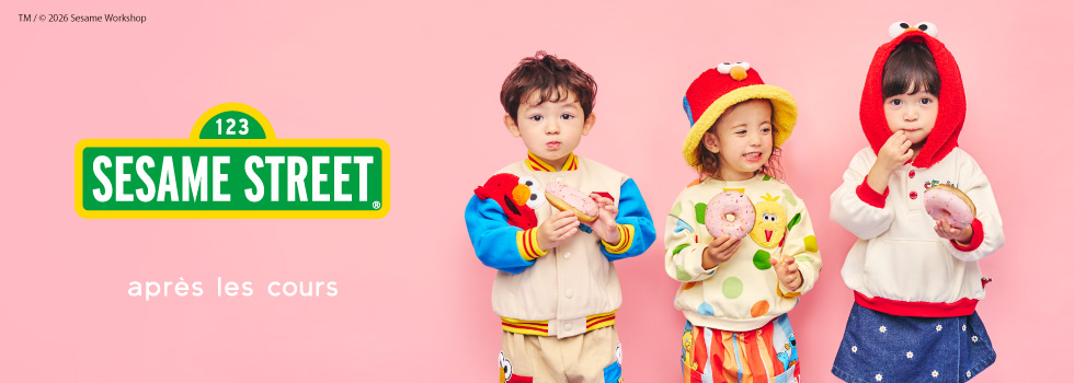 セサミストリート ボディスーツ×スタイセット（V134916）|apres les