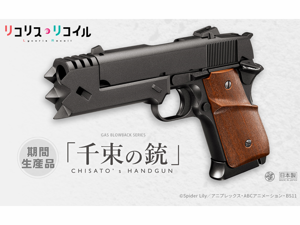 スペアマガジン1本セット】東京マルイ:ガスブローバックハンドガン