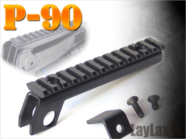 LAYLAX・F-FACTORY (ファーストファクトリー): P90 タクティカル