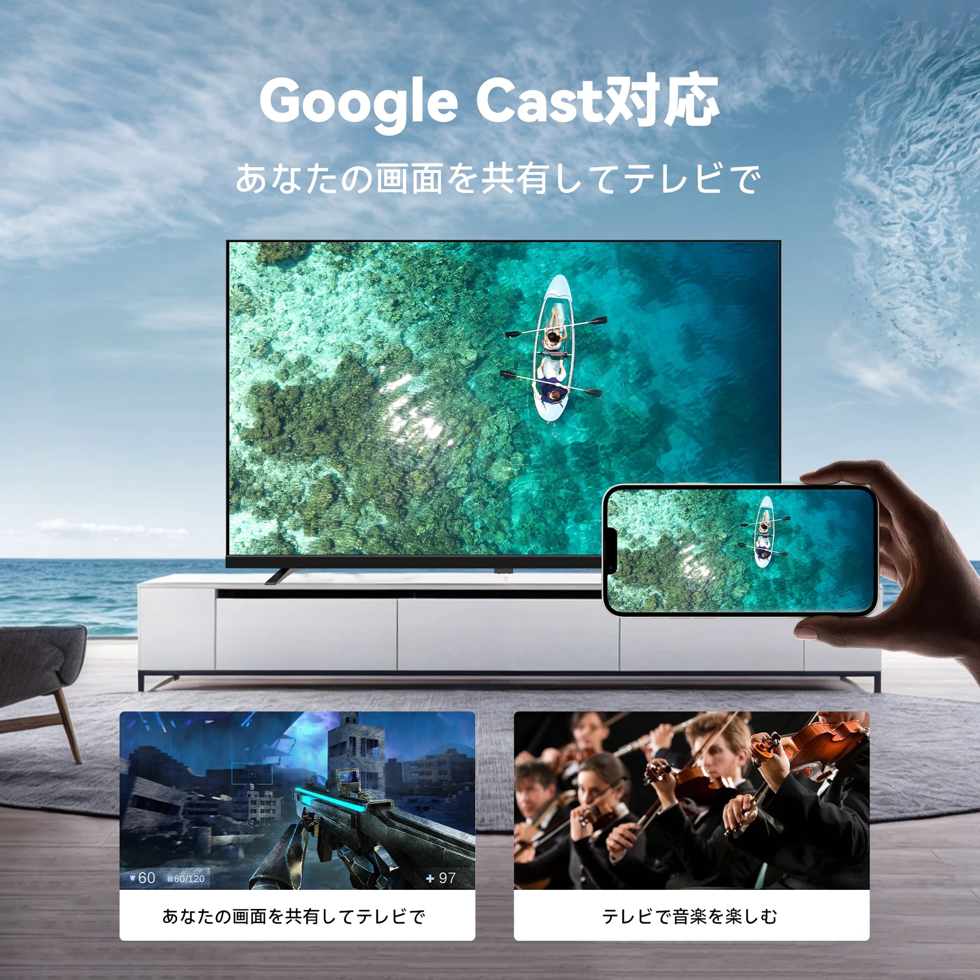 LED の鮮明さを実現した 43 インチ スマートテレビ | HDR10 | Google