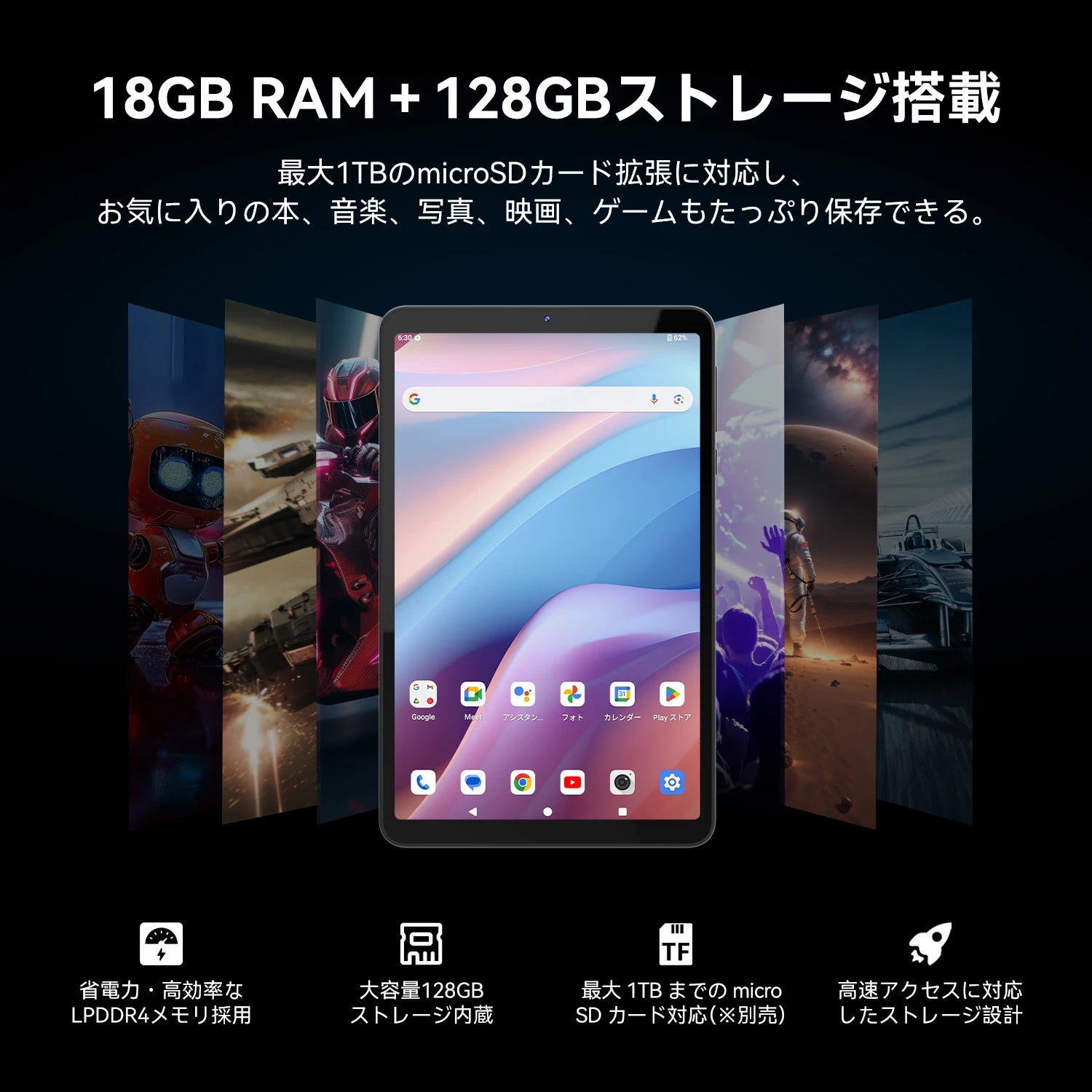 FPD タブレット 8.4インチ FHD+ Android 15 IPSディスプレイ (1920