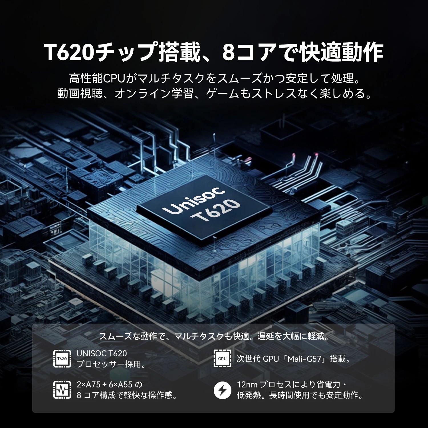 FPD タブレット 8.4インチ FHD+ Android 15 IPSディスプレイ (1920