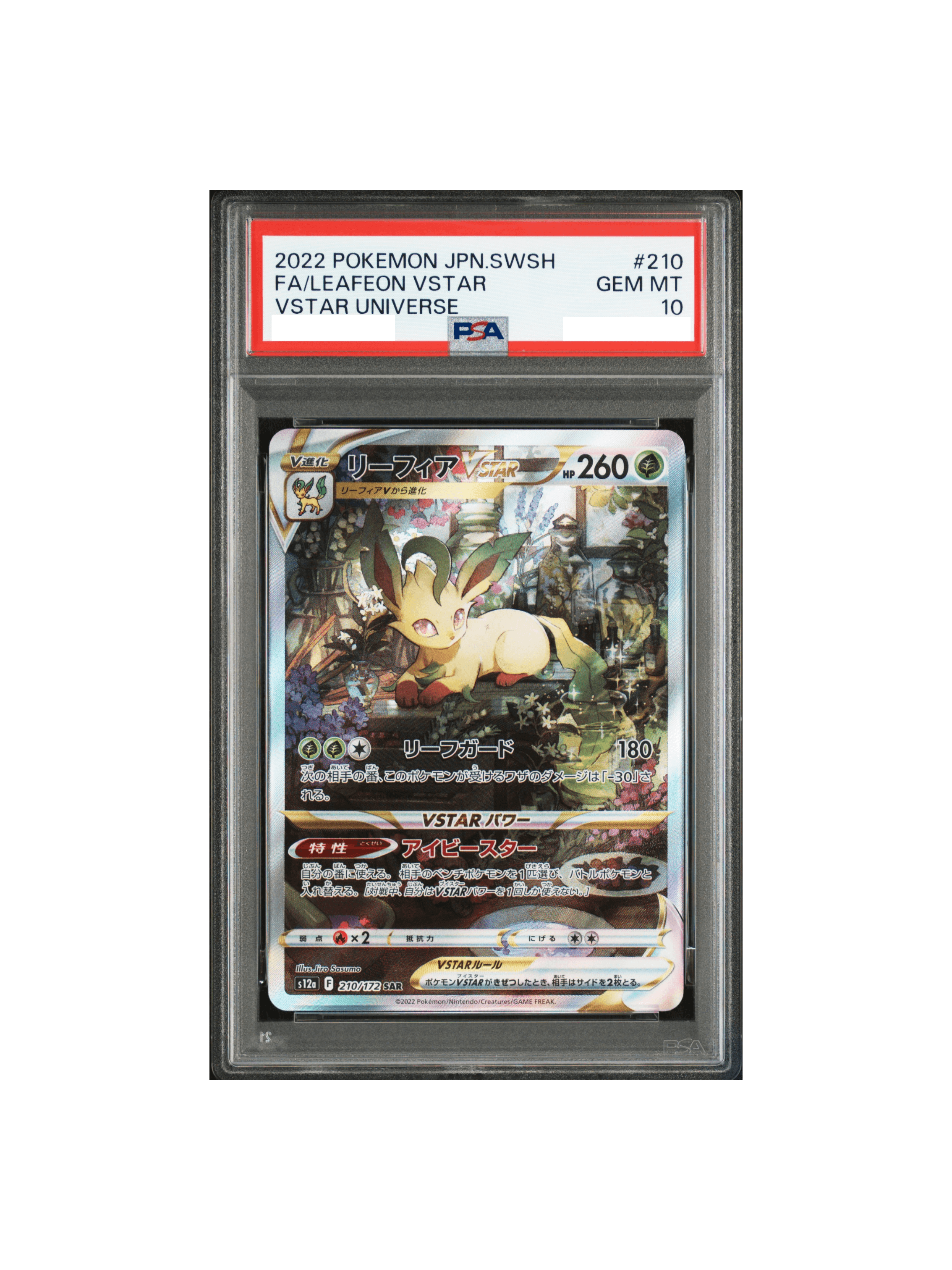 PSA10 リーフィアVSTAR SAR[s12a 210/172] - PSA10