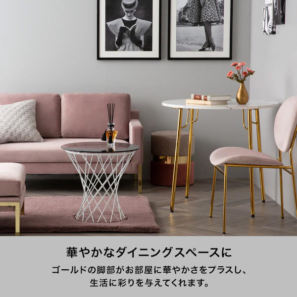 ベル チェア 2 グレー×ゴールド | Francfranc（フランフラン）公式通販