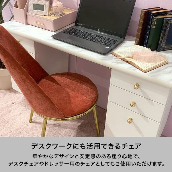 フェリシテ チェア 2 ネイビー | Francfranc（フランフラン）公式通販