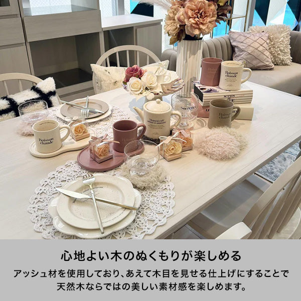 アルパ ダイニングテーブル 2 W1500 ホワイト | Francfranc（フラン