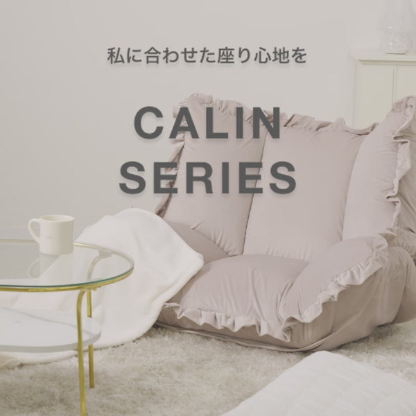 カラン フロアソファ 1S （W690～1140） グレー | Francfranc（フラン
