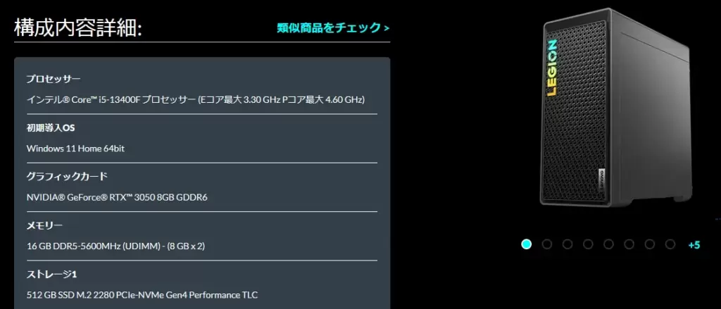 Intel Core i5で動画編集ってどうなの？ | 動画編集ロードマップ動画