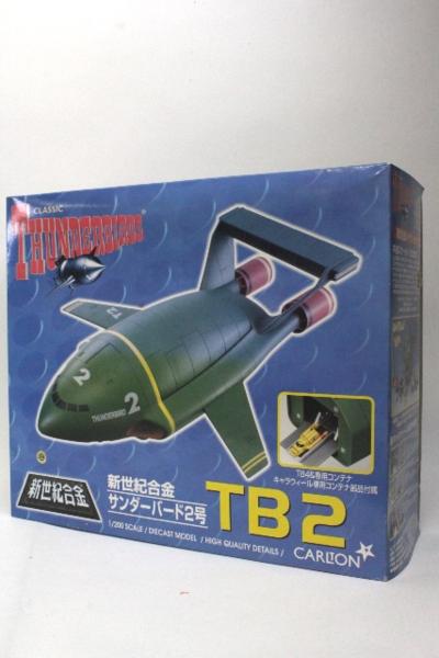アオシマ 1/200 新世紀合金 TB2/サンダーバード2号