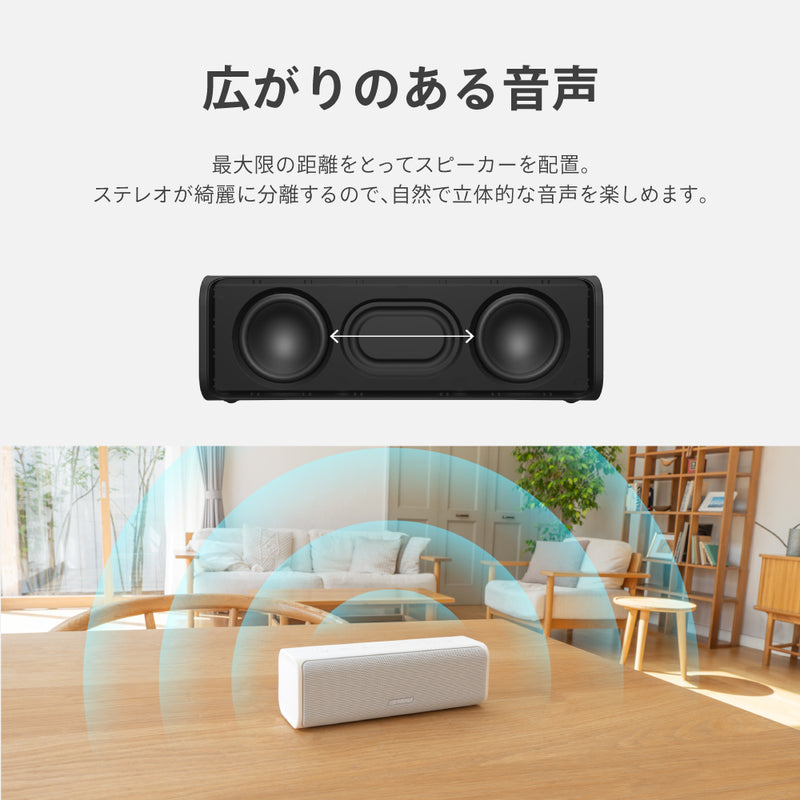 FUNLOGY Portable2 / ポータブルスピーカー