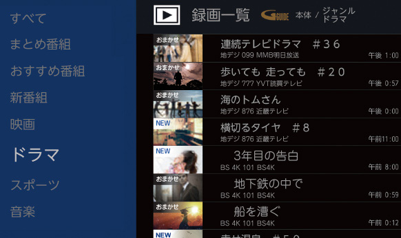 5040シリーズ｜テレビ｜FUNAI製品情報