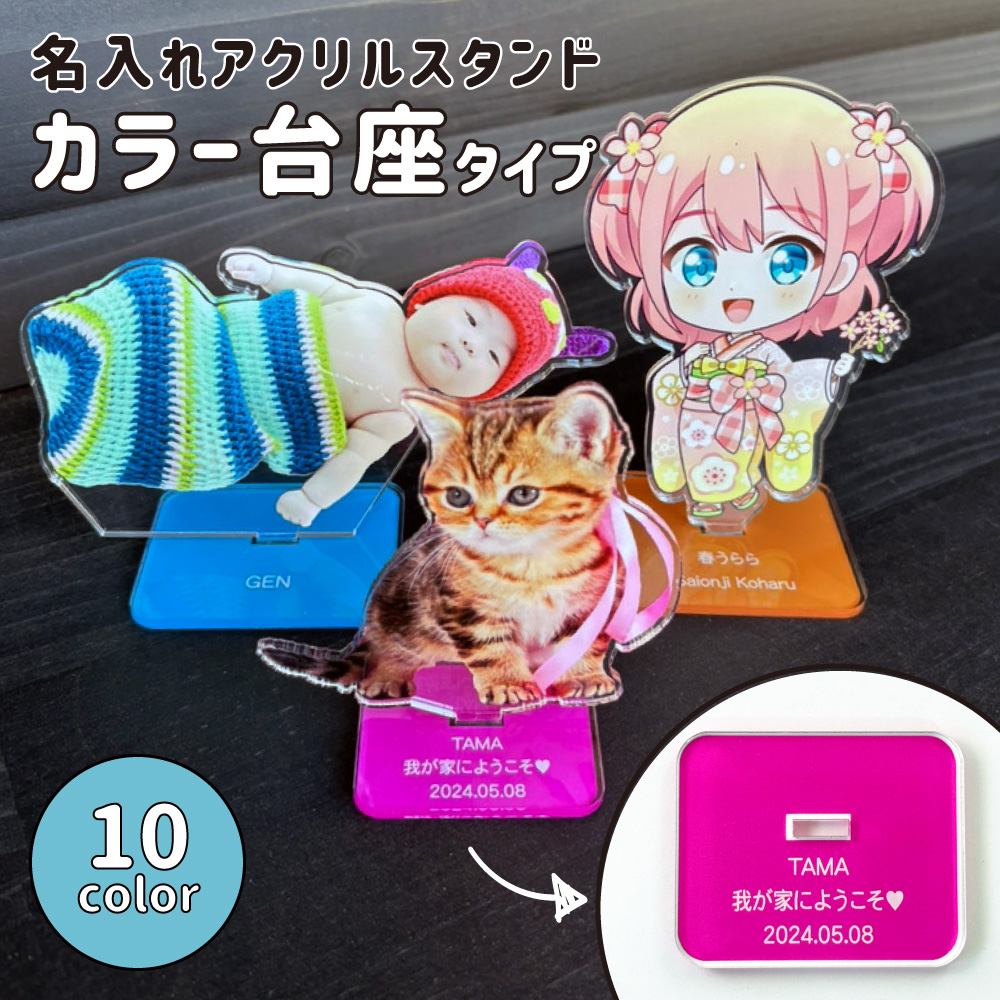 パイプ式 水平器差し（好きな文字可能）