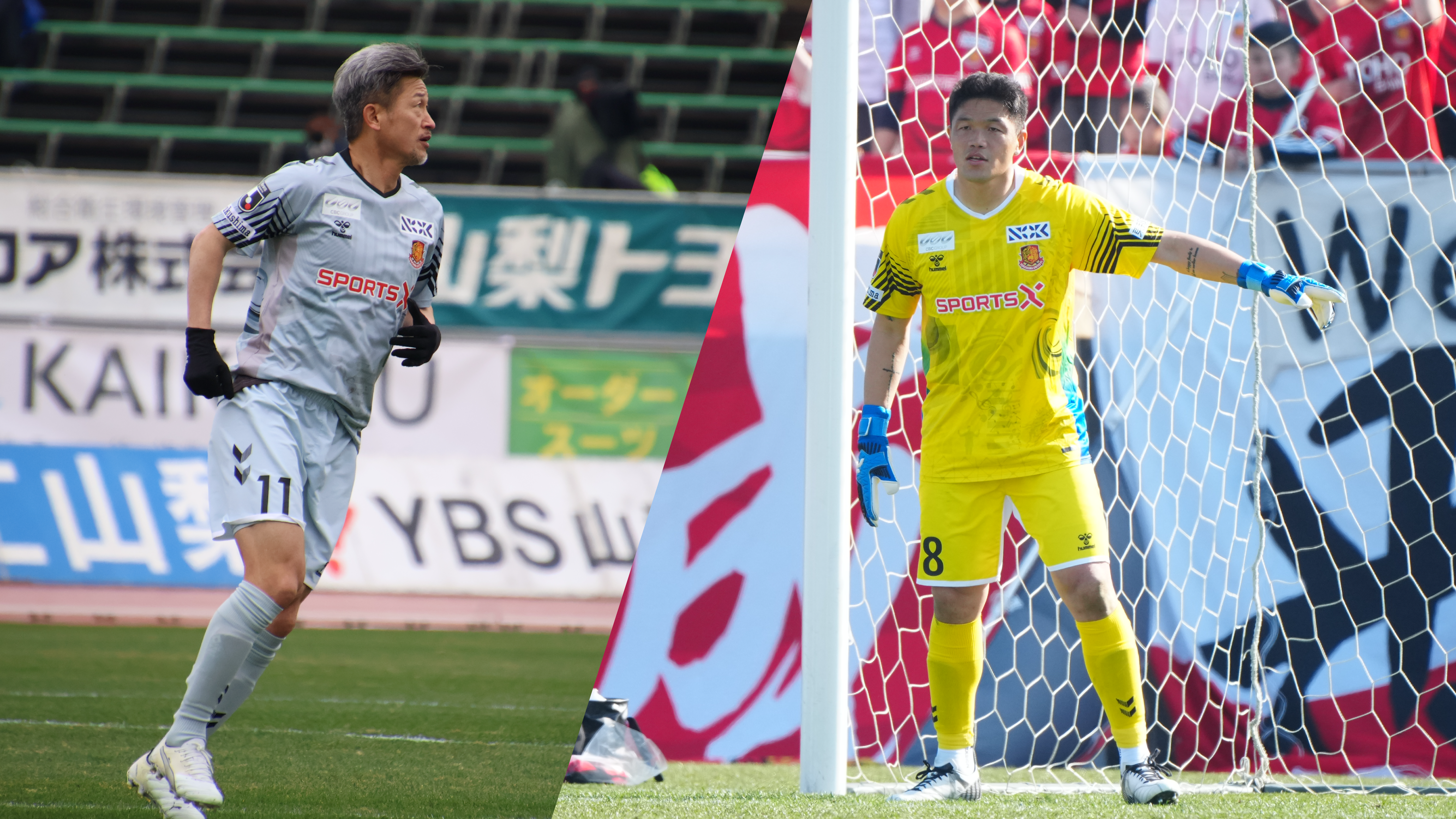 明治安田J2・J3百年構想リーグ FP2nd、GK1st、2ndオーセンティック