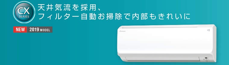 S28WTCXS-W（ダイキンエアコン旧機種）の情報｜ダイキン工業永年優良