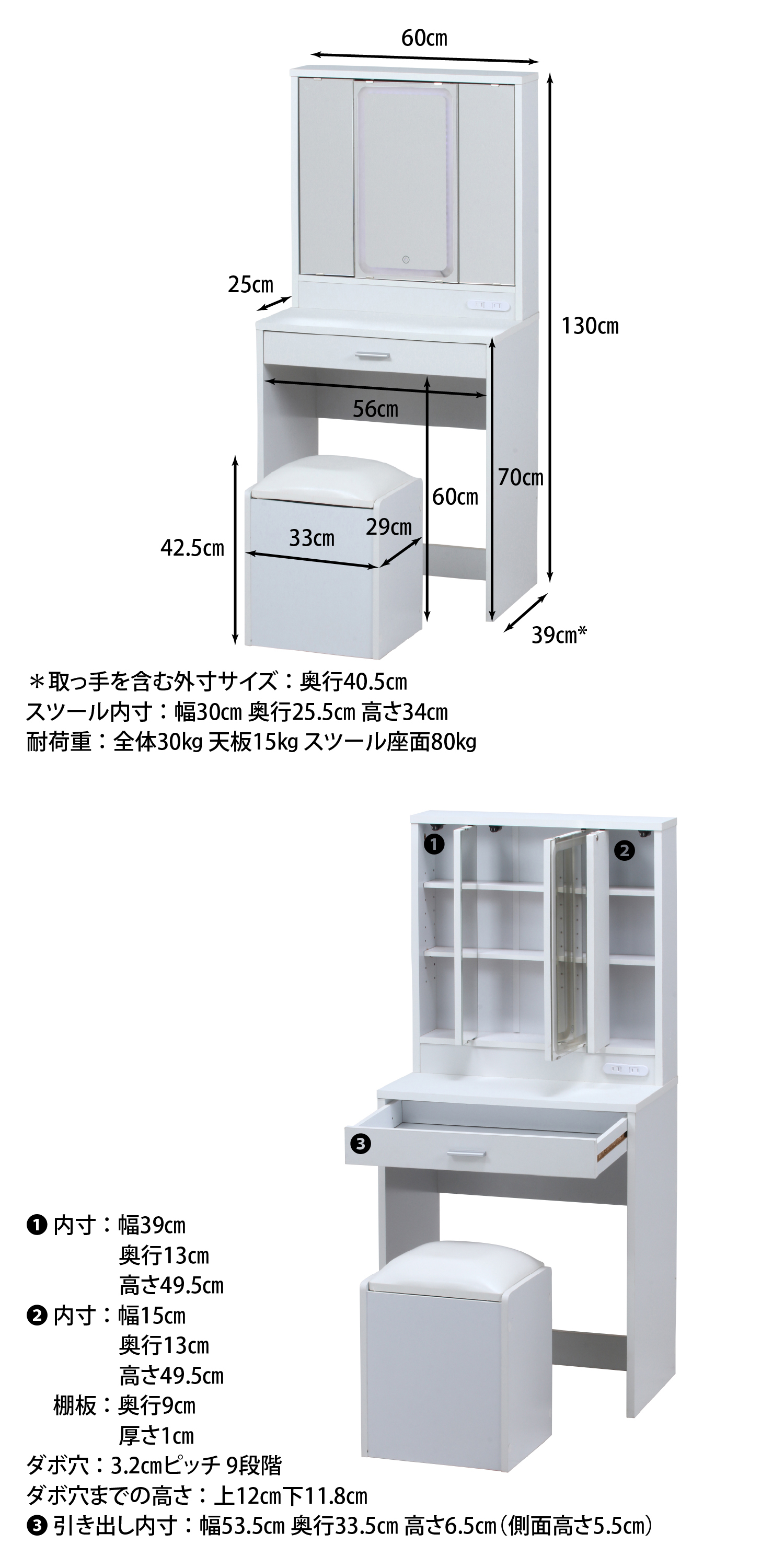 C/D:99546] 三面鏡ドレッサー WH LEDライト付き ｜ ORDERING SHOP