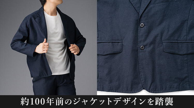 Jackman】Back Nep Jacket（JM8358） | 藤巻百貨店